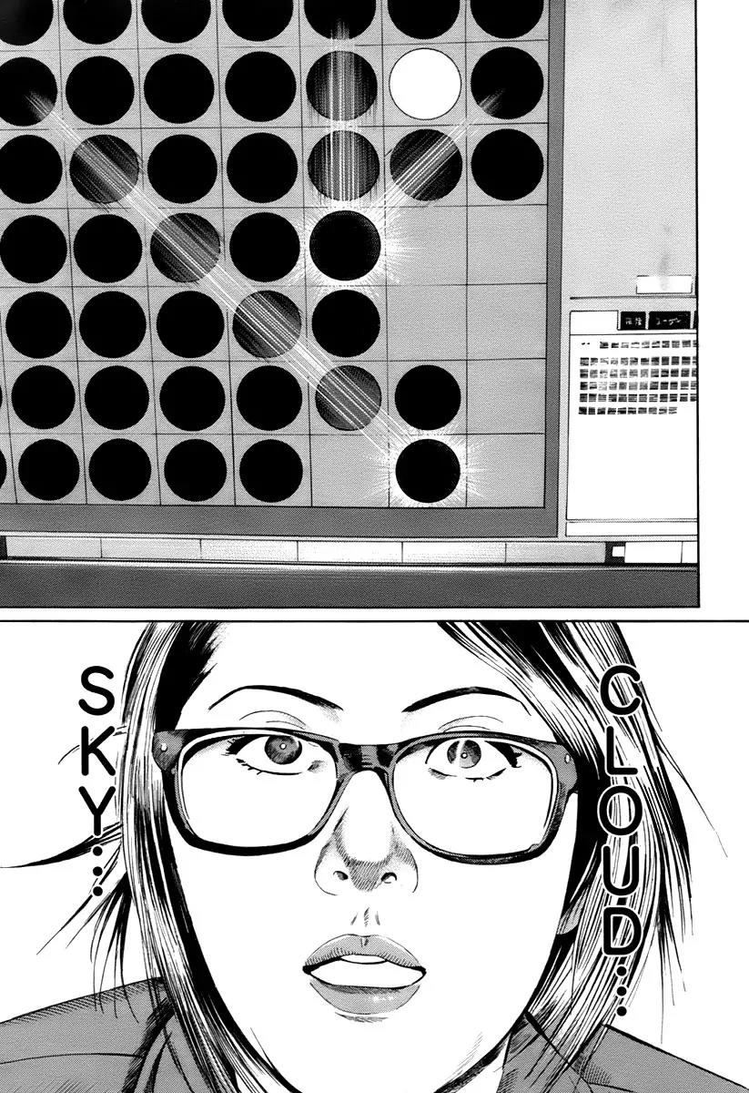 Kuraudo (NOUJOU Junichi) Chapter 11 page 14 - Chapter 11: Black and White