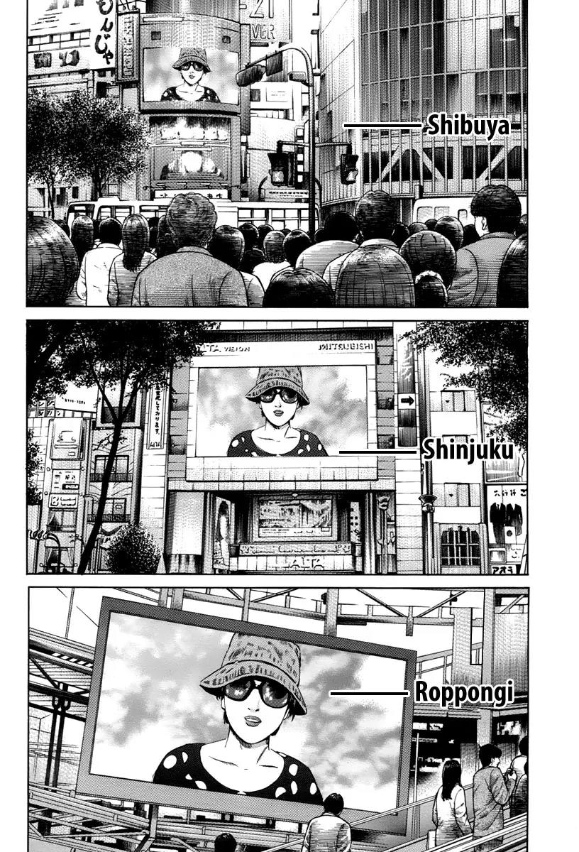 Kuraudo (NOUJOU Junichi) Chapter 11 page 15 - Chapter 11: Black and White