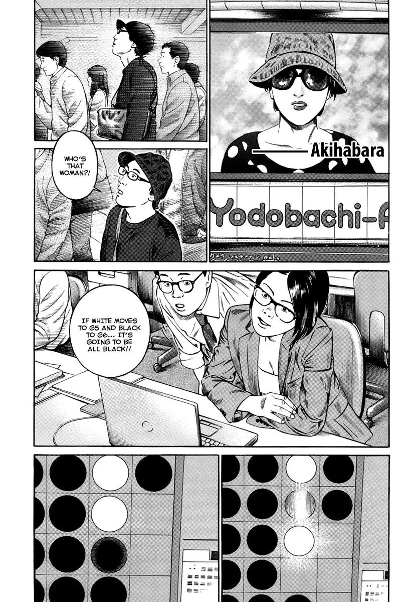 Kuraudo (NOUJOU Junichi) Chapter 11 page 16 - Chapter 11: Black and White