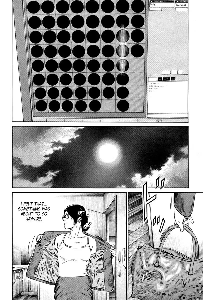 Kuraudo (NOUJOU Junichi) Chapter 11 page 17 - Chapter 11: Black and White