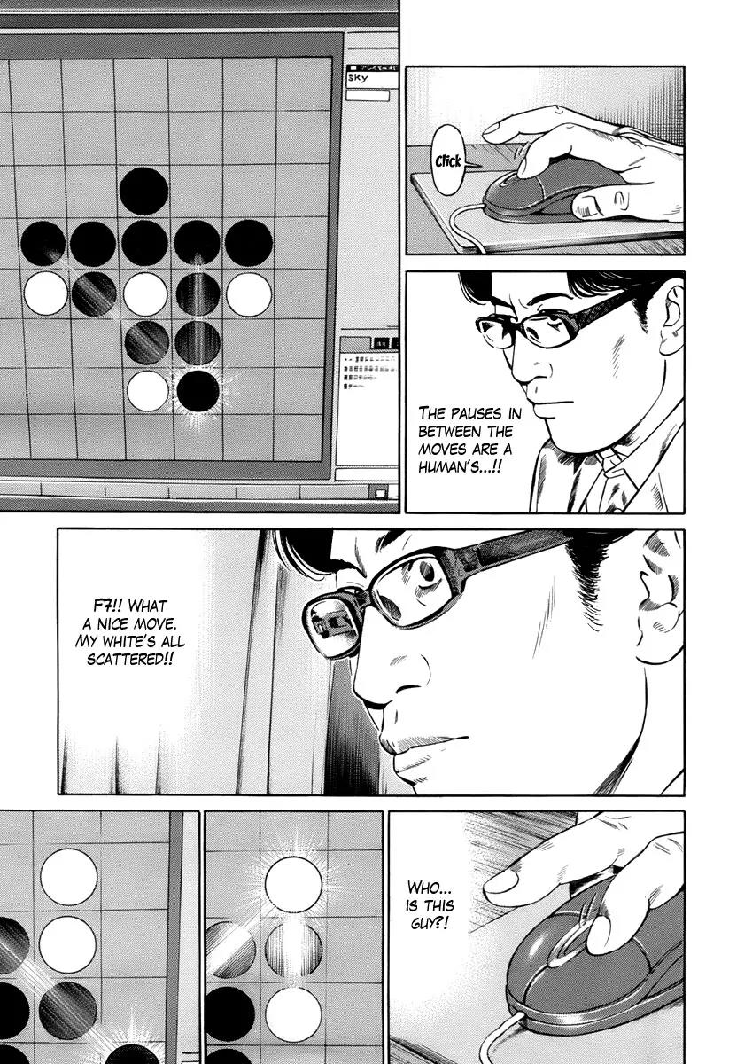 Kuraudo (NOUJOU Junichi) Chapter 11 page 20 - Chapter 11: Black and White
