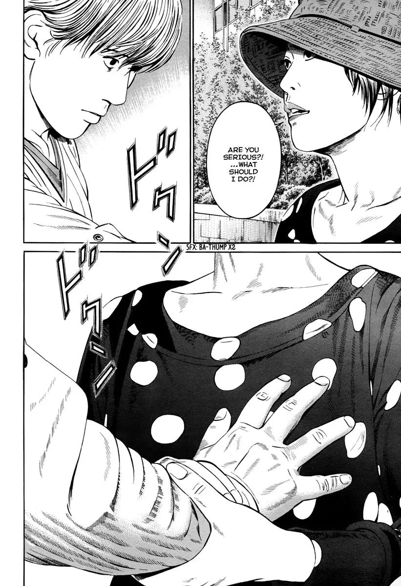 Kuraudo (NOUJOU Junichi) Chapter 11 page 3 - Chapter 11: Black and White