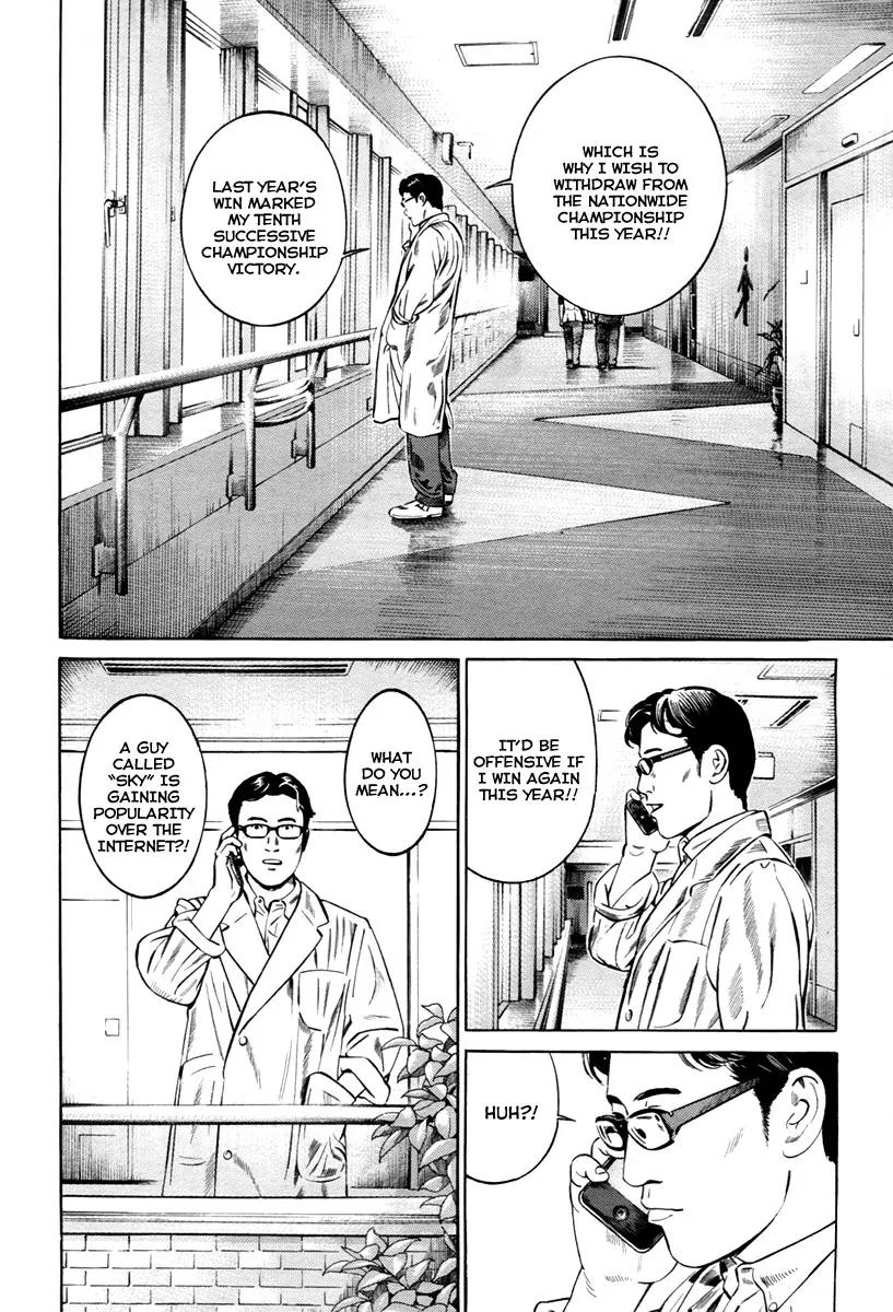 Kuraudo (NOUJOU Junichi) Chapter 11 page 5 - Chapter 11: Black and White