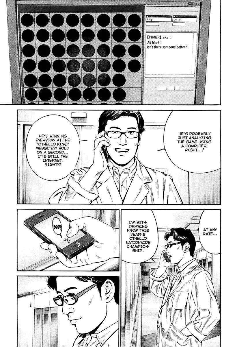 Kuraudo (NOUJOU Junichi) Chapter 11 page 6 - Chapter 11: Black and White