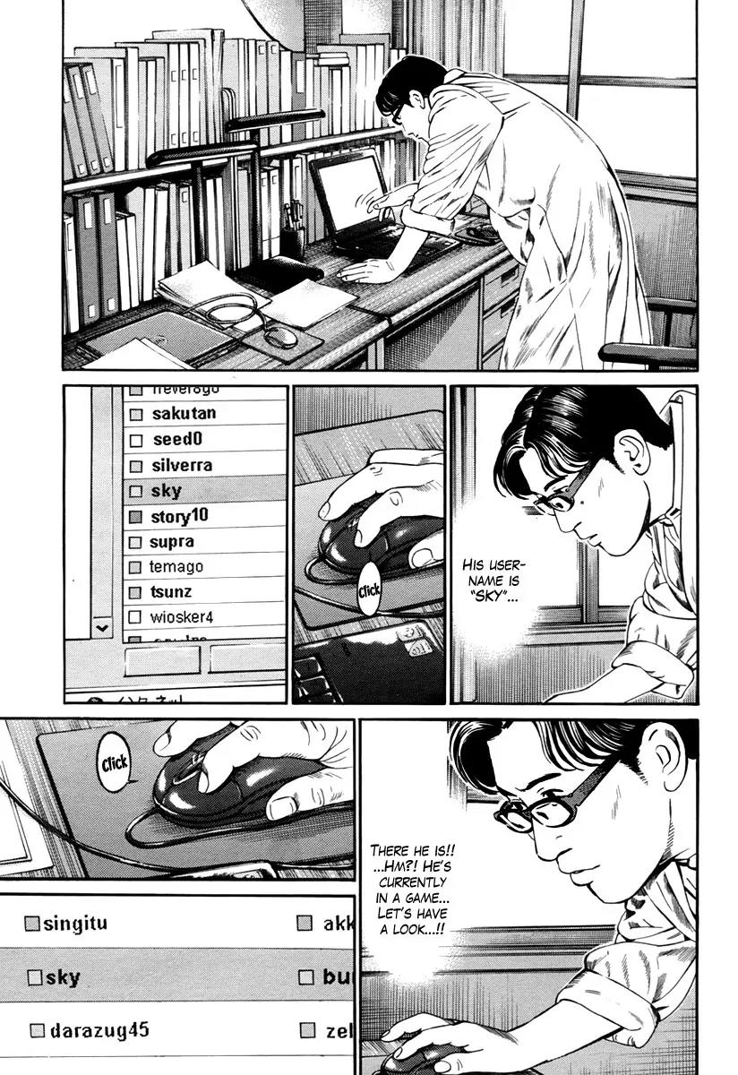 Kuraudo (NOUJOU Junichi) Chapter 11 page 8 - Chapter 11: Black and White