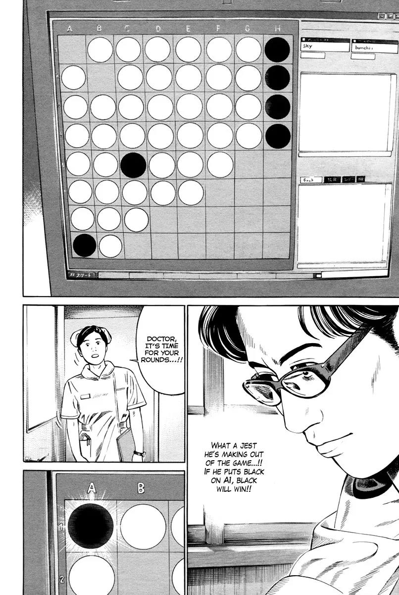 Kuraudo (NOUJOU Junichi) Chapter 11 page 9 - Chapter 11: Black and White