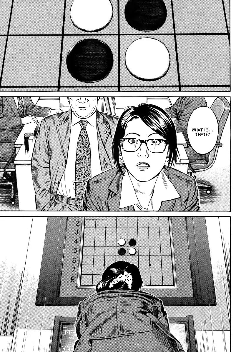 Kuraudo (NOUJOU Junichi) Chapter 2 page 12 - Chapter 2: Othello