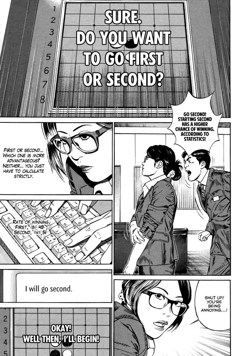Kuraudo (NOUJOU Junichi) Chapter 2 page 18 - Chapter 2: Othello