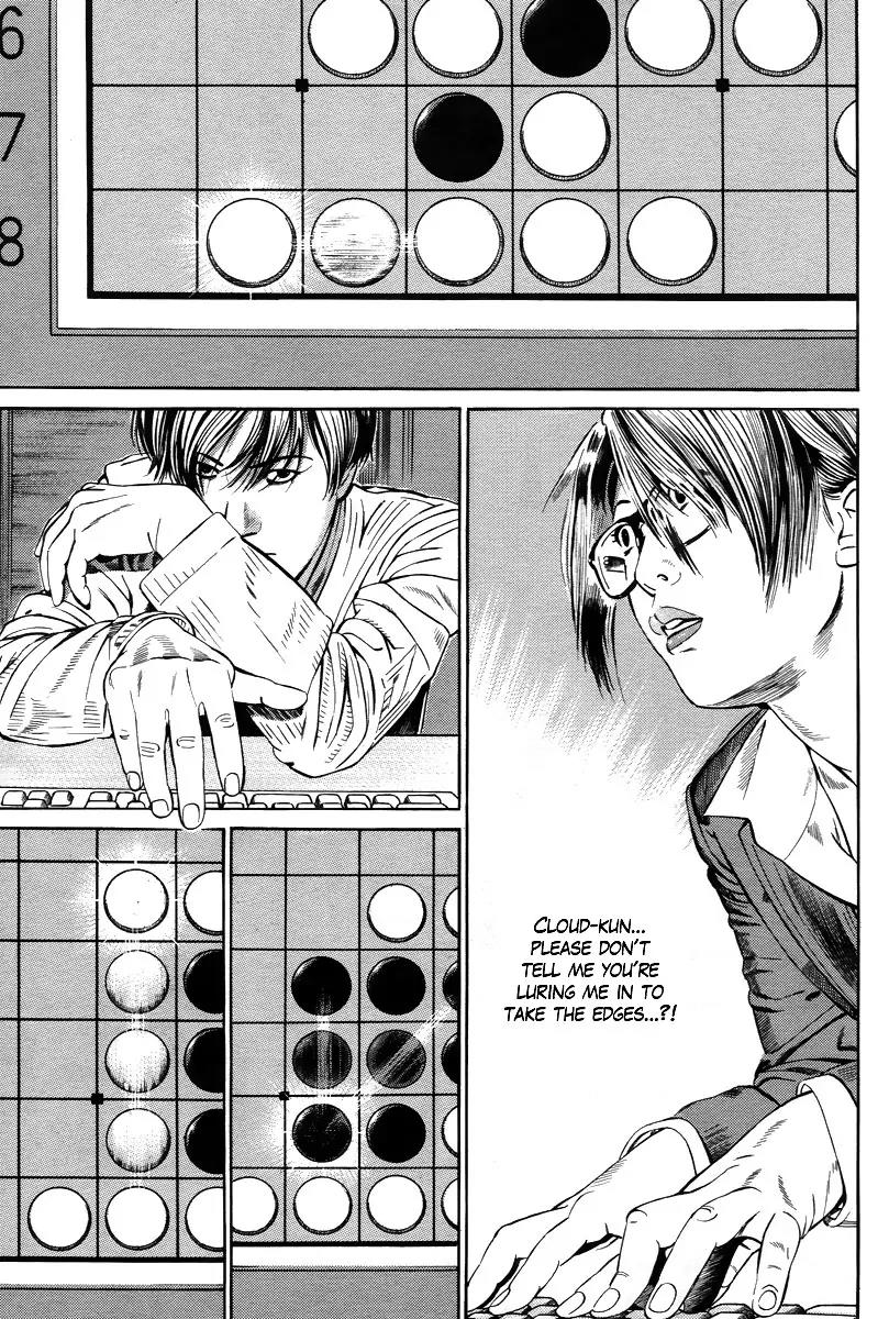 Kuraudo (NOUJOU Junichi) Chapter 2 page 24 - Chapter 2: Othello