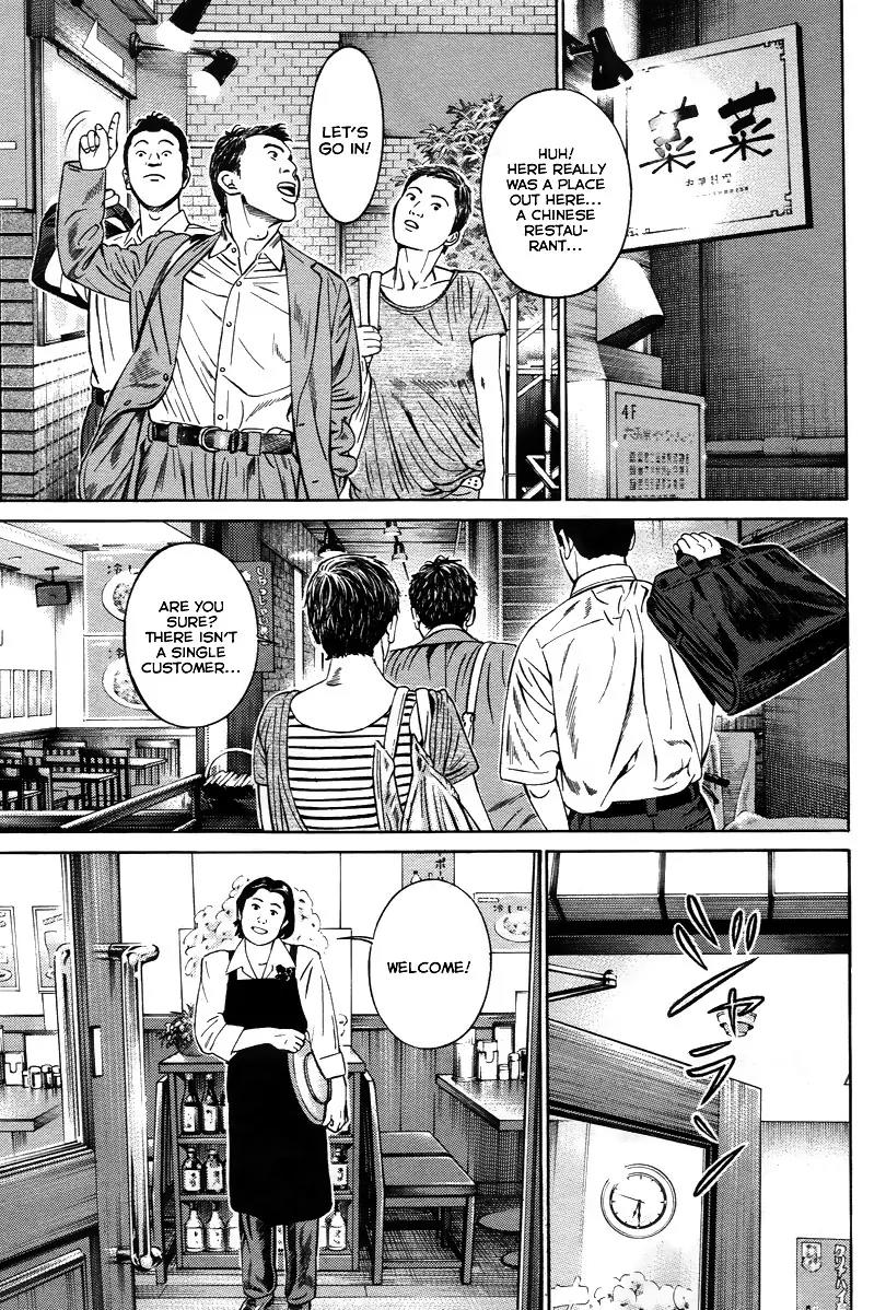 Kuraudo (NOUJOU Junichi) Chapter 2 page 26 - Chapter 2: Othello