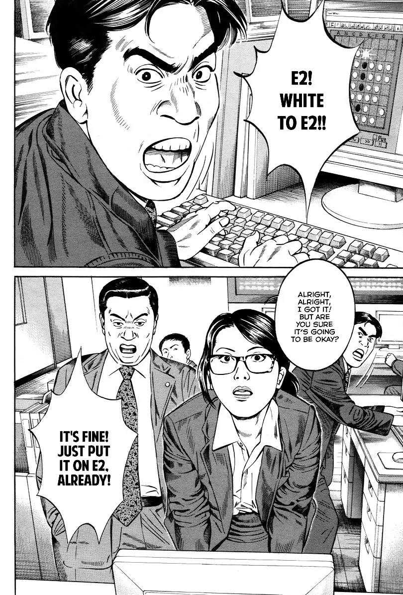 Kuraudo (NOUJOU Junichi) Chapter 2 page 27 - Chapter 2: Othello