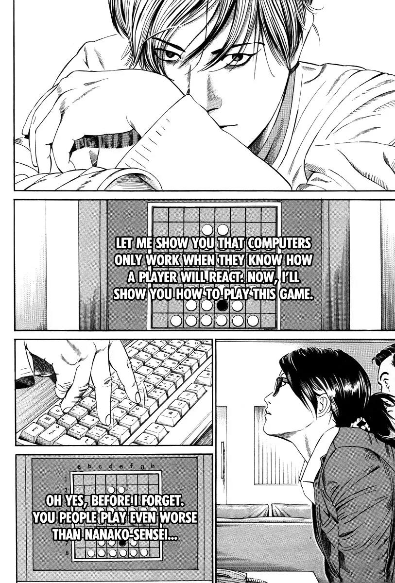 Kuraudo (NOUJOU Junichi) Chapter 2 page 29 - Chapter 2: Othello