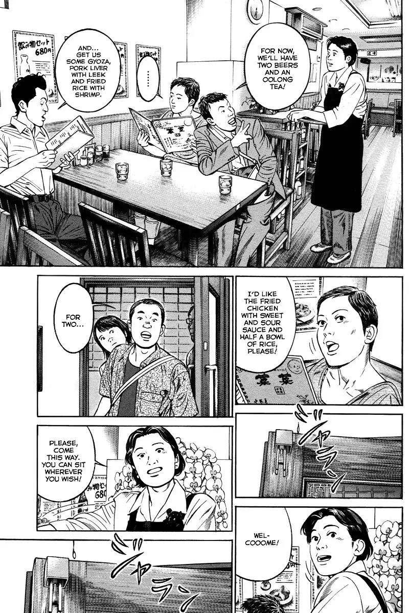 Kuraudo (NOUJOU Junichi) Chapter 2 page 30 - Chapter 2: Othello