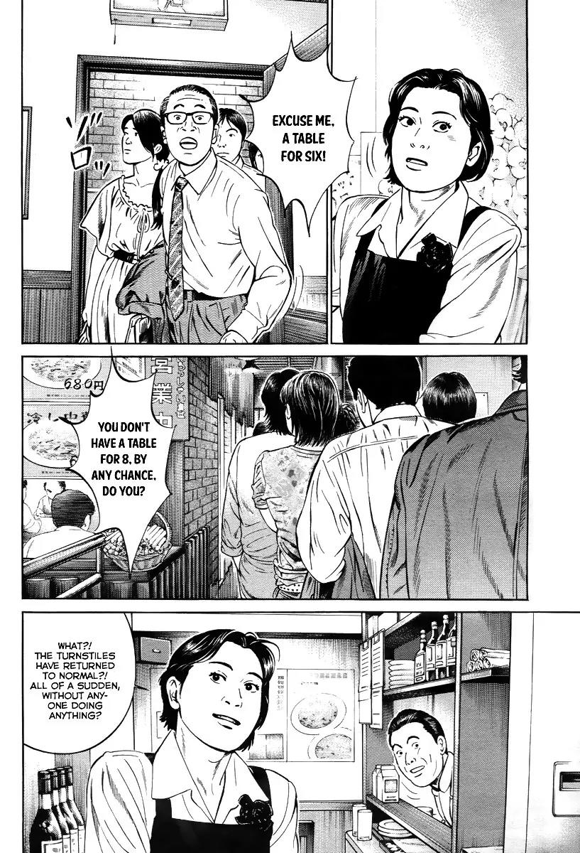 Kuraudo (NOUJOU Junichi) Chapter 2 page 31 - Chapter 2: Othello