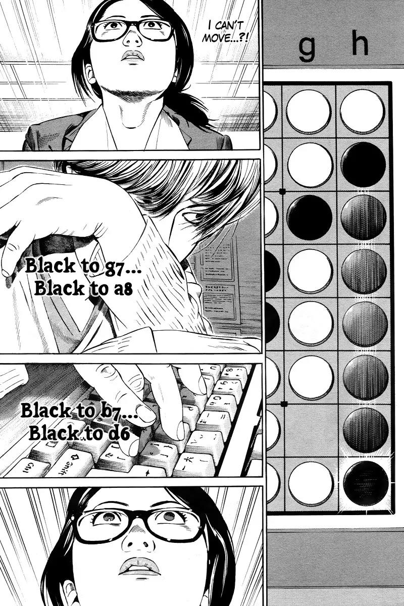 Kuraudo (NOUJOU Junichi) Chapter 2 page 36 - Chapter 2: Othello