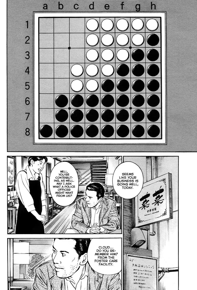 Kuraudo (NOUJOU Junichi) Chapter 2 page 37 - Chapter 2: Othello