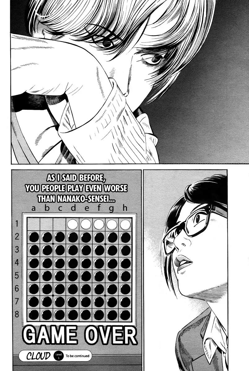 Kuraudo (NOUJOU Junichi) Chapter 2 page 39 - Chapter 2: Othello