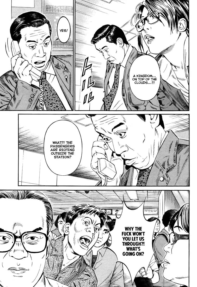 Kuraudo (NOUJOU Junichi) Chapter 2 page 4 - Chapter 2: Othello