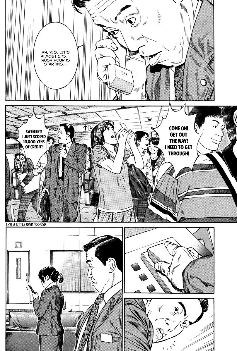 Kuraudo (NOUJOU Junichi) Chapter 2 page 5 - Chapter 2: Othello
