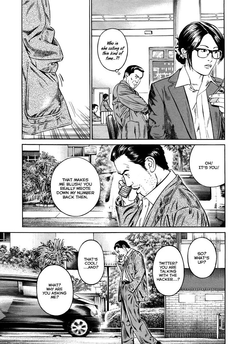 Kuraudo (NOUJOU Junichi) Chapter 2 page 6 - Chapter 2: Othello