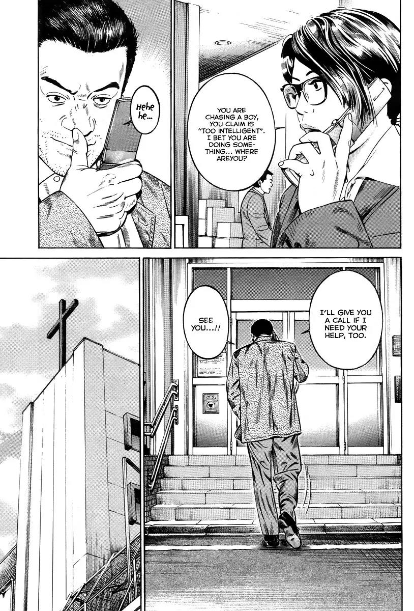 Kuraudo (NOUJOU Junichi) Chapter 2 page 8 - Chapter 2: Othello