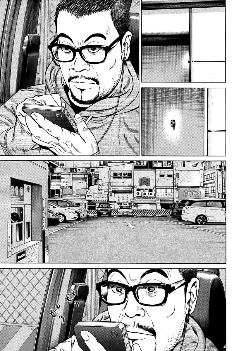 Kuraudo (NOUJOU Junichi) Chapter 3 page 10 - Chapter 3: Suspect