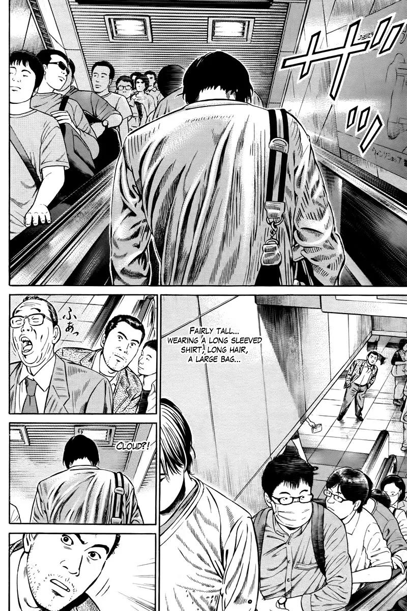 Kuraudo (NOUJOU Junichi) Chapter 3 page 15 - Chapter 3: Suspect