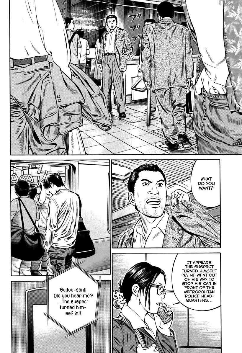 Kuraudo (NOUJOU Junichi) Chapter 3 page 17 - Chapter 3: Suspect