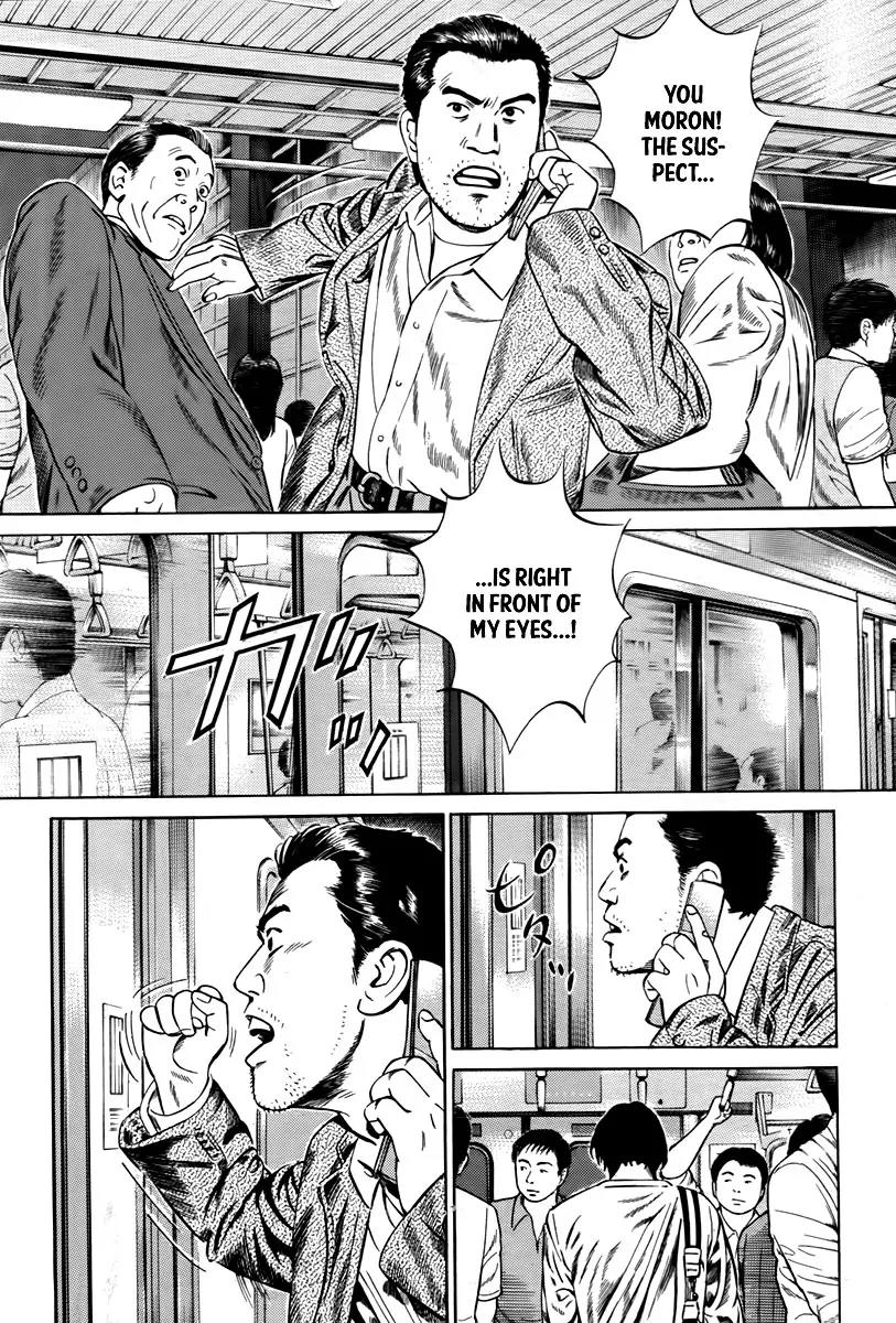 Kuraudo (NOUJOU Junichi) Chapter 3 page 19 - Chapter 3: Suspect