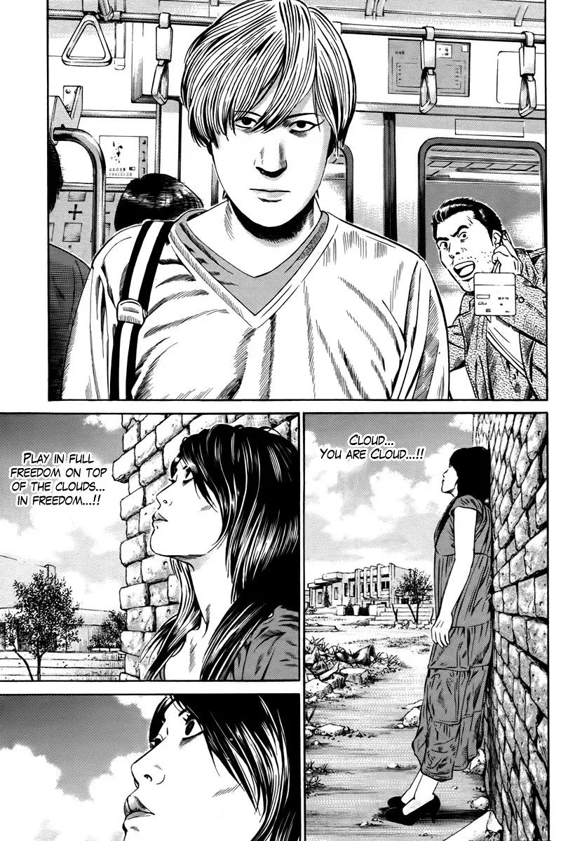 Kuraudo (NOUJOU Junichi) Chapter 3 page 20 - Chapter 3: Suspect