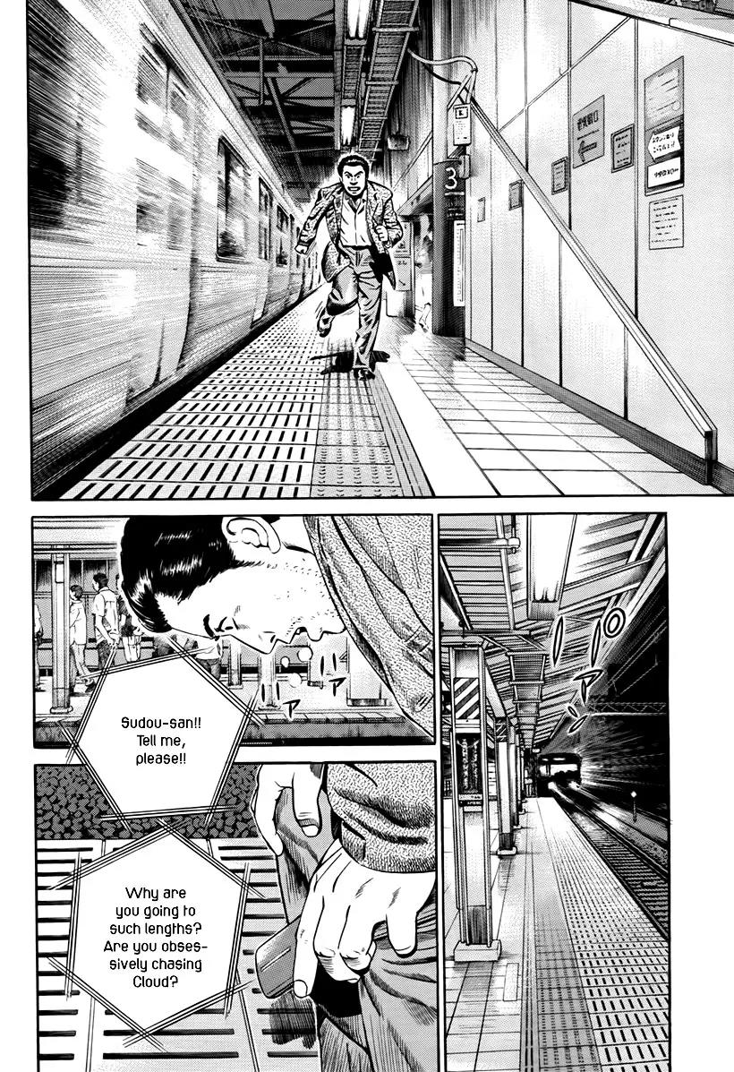 Kuraudo (NOUJOU Junichi) Chapter 3 page 21 - Chapter 3: Suspect