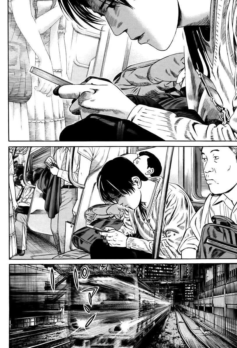 Kuraudo (NOUJOU Junichi) Chapter 3 page 23 - Chapter 3: Suspect