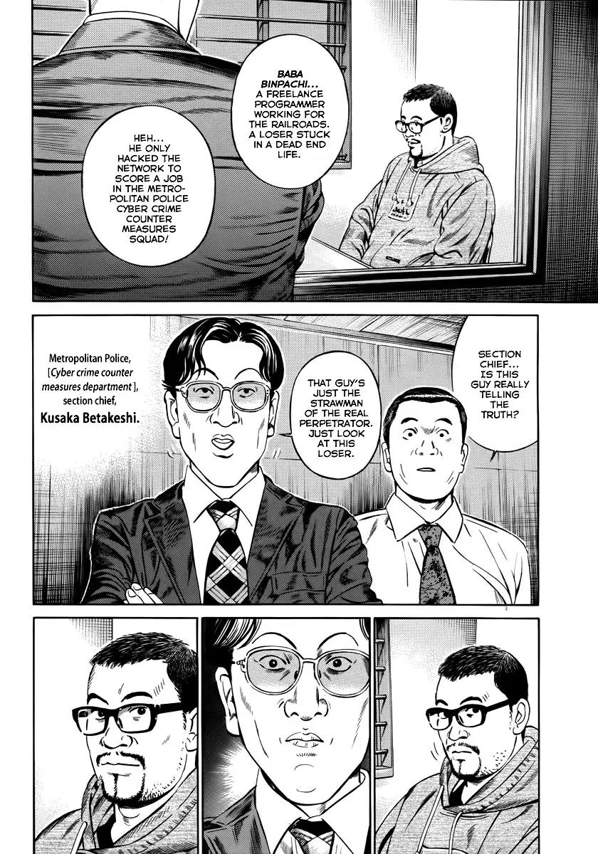Kuraudo (NOUJOU Junichi) Chapter 3 page 25 - Chapter 3: Suspect