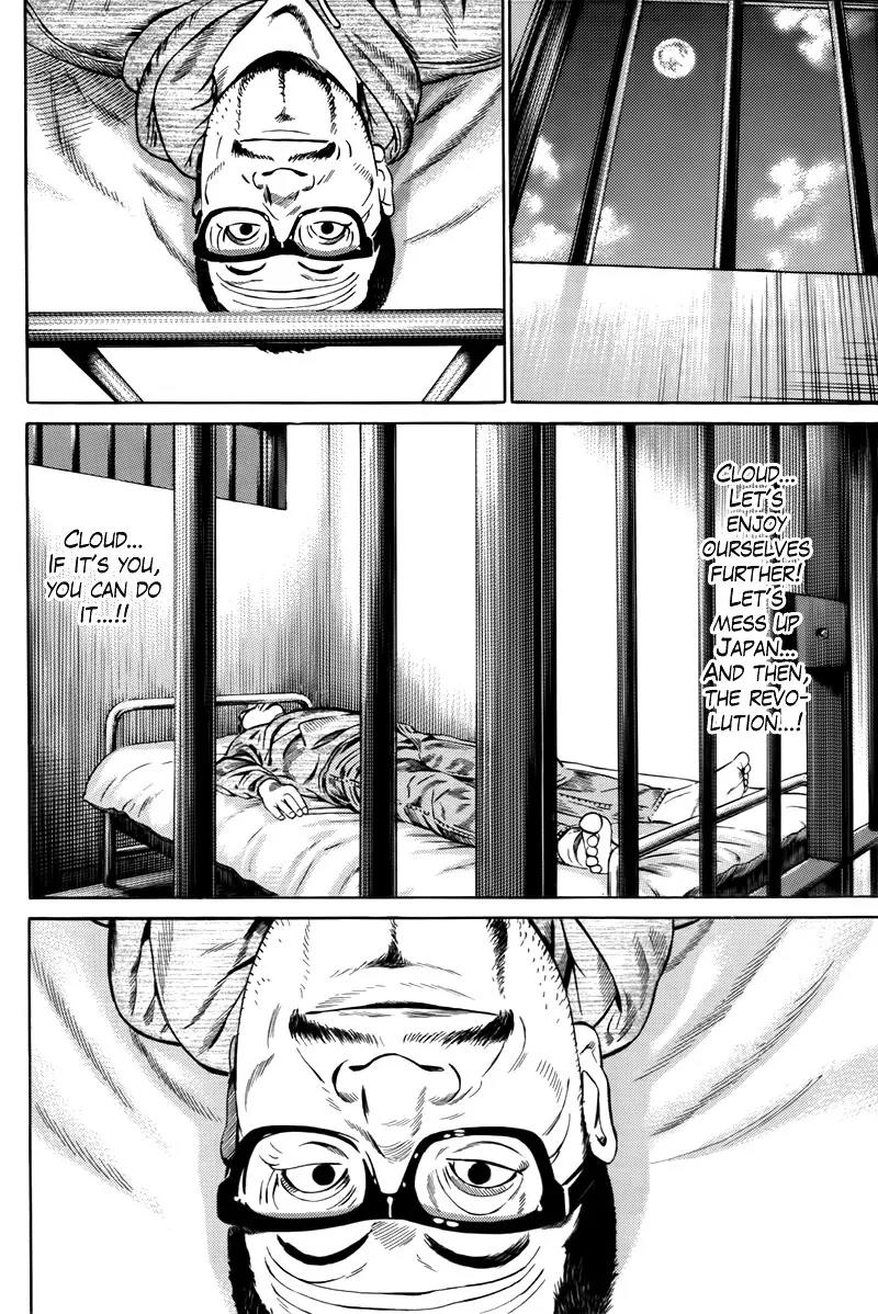 Kuraudo (NOUJOU Junichi) Chapter 3 page 29 - Chapter 3: Suspect