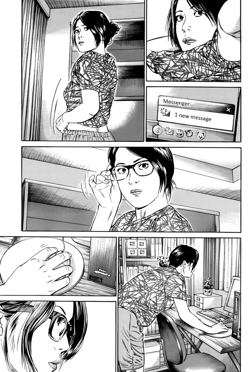 Kuraudo (NOUJOU Junichi) Chapter 3 page 30 - Chapter 3: Suspect