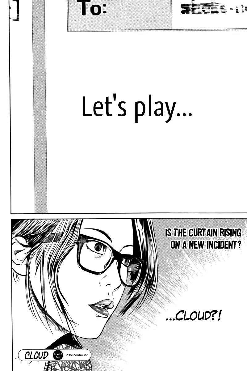 Kuraudo (NOUJOU Junichi) Chapter 3 page 31 - Chapter 3: Suspect