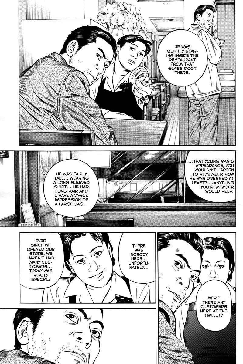 Kuraudo (NOUJOU Junichi) Chapter 3 page 6 - Chapter 3: Suspect