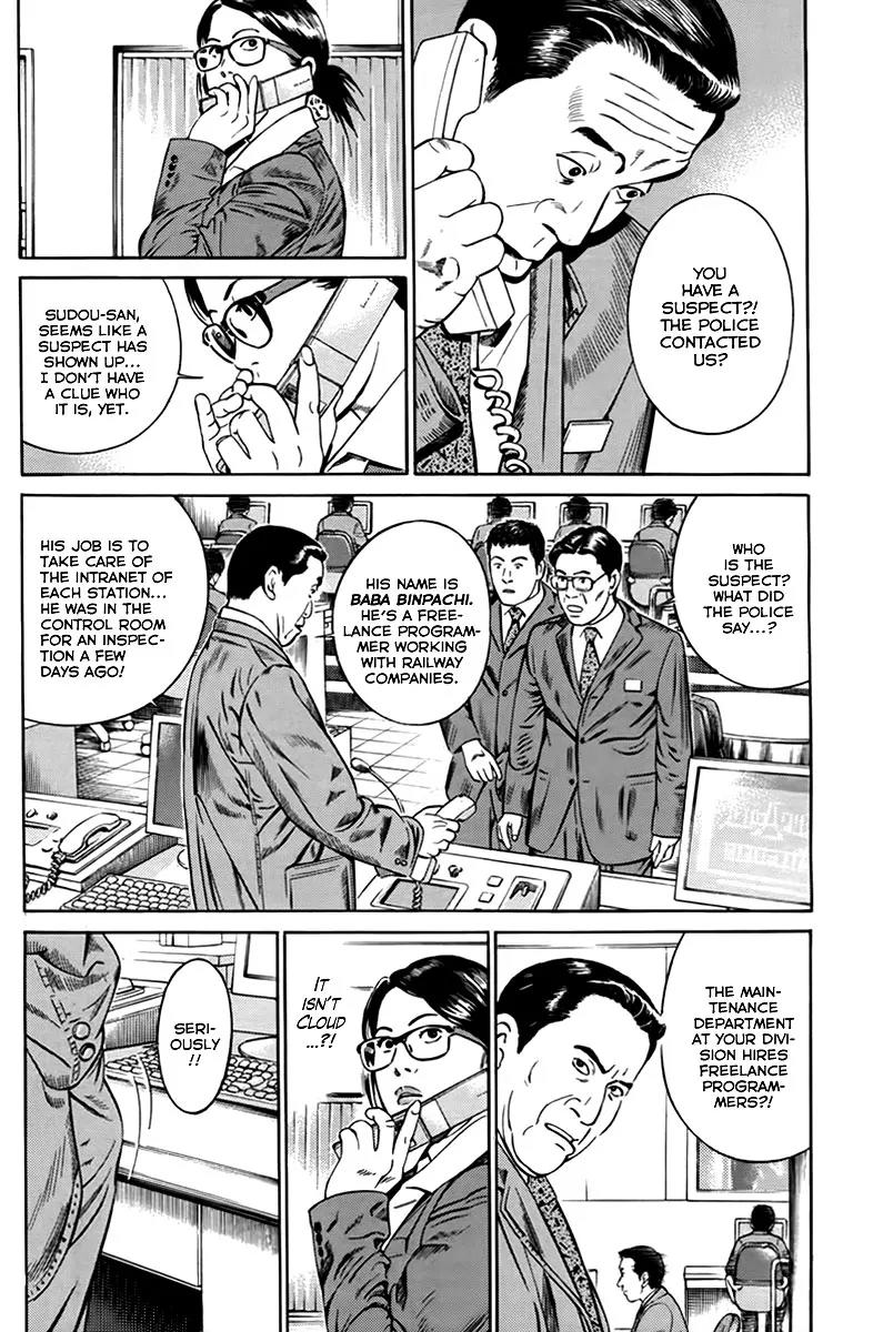 Kuraudo (NOUJOU Junichi) Chapter 3 page 9 - Chapter 3: Suspect
