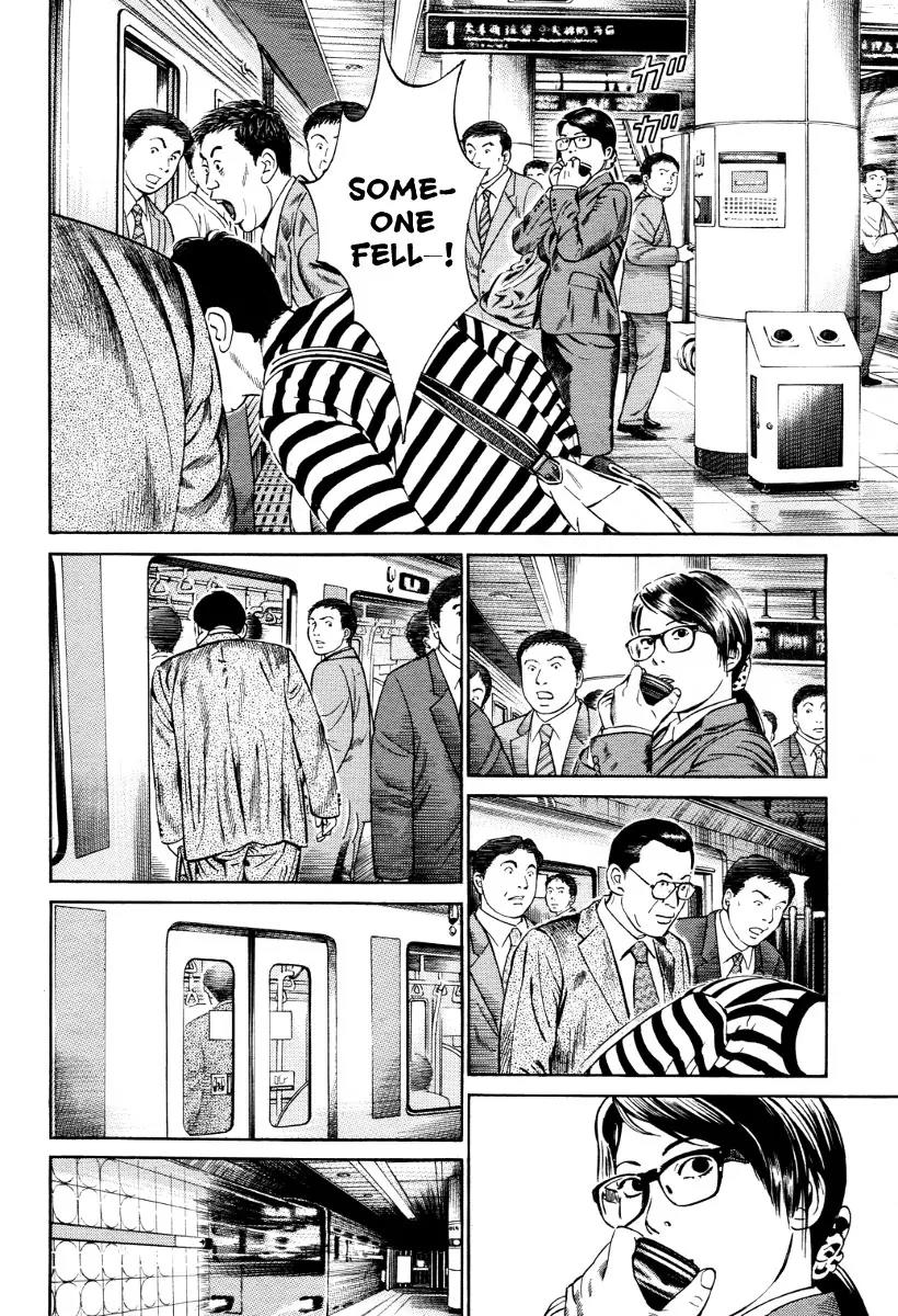 Kuraudo (NOUJOU Junichi) Chapter 4 page 12 - Chapter 4: Power