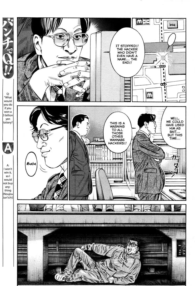Kuraudo (NOUJOU Junichi) Chapter 4 page 13 - Chapter 4: Power