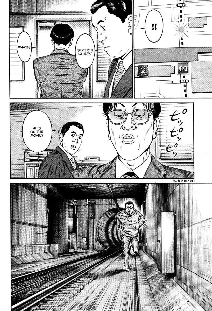 Kuraudo (NOUJOU Junichi) Chapter 4 page 14 - Chapter 4: Power