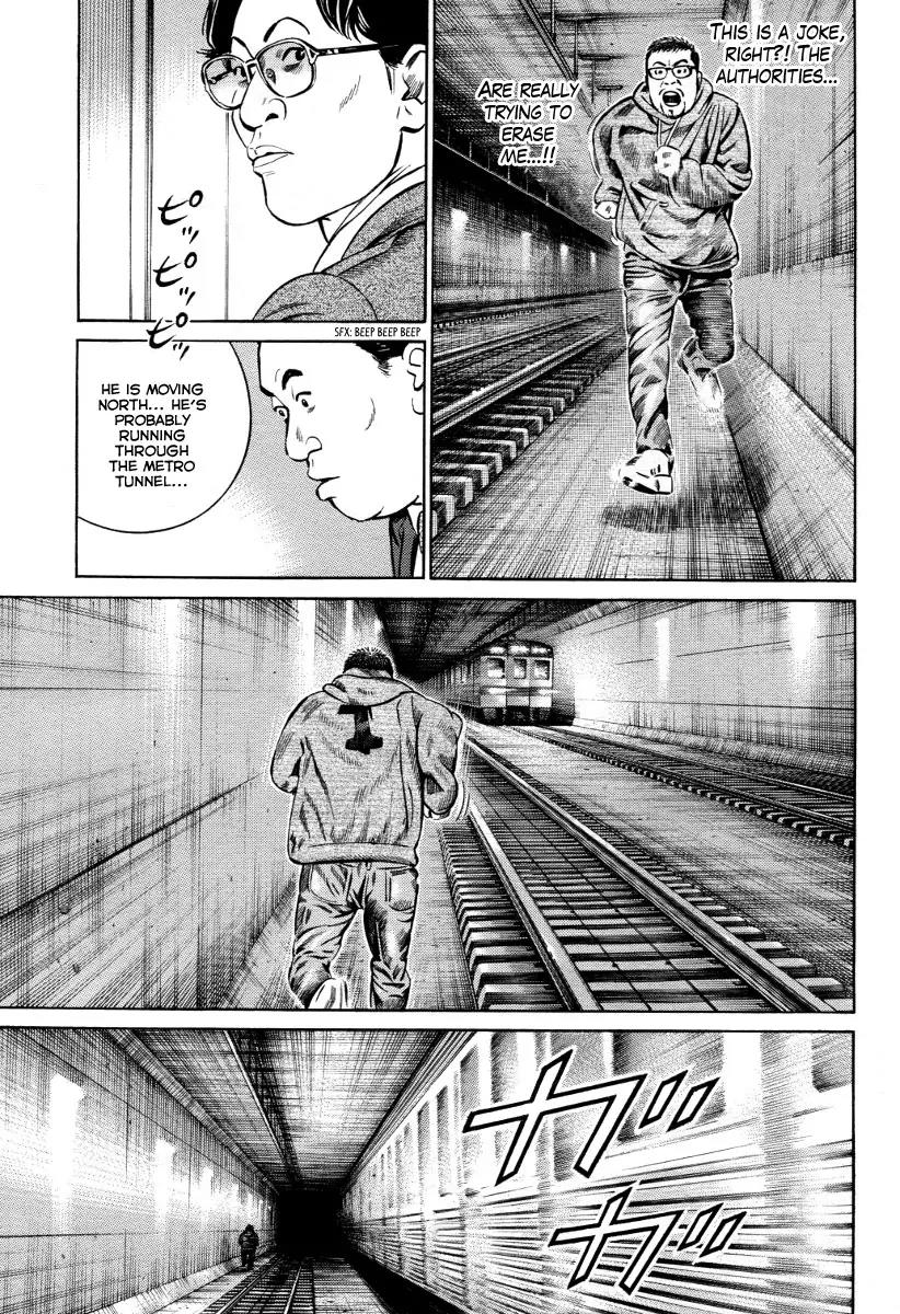 Kuraudo (NOUJOU Junichi) Chapter 4 page 15 - Chapter 4: Power