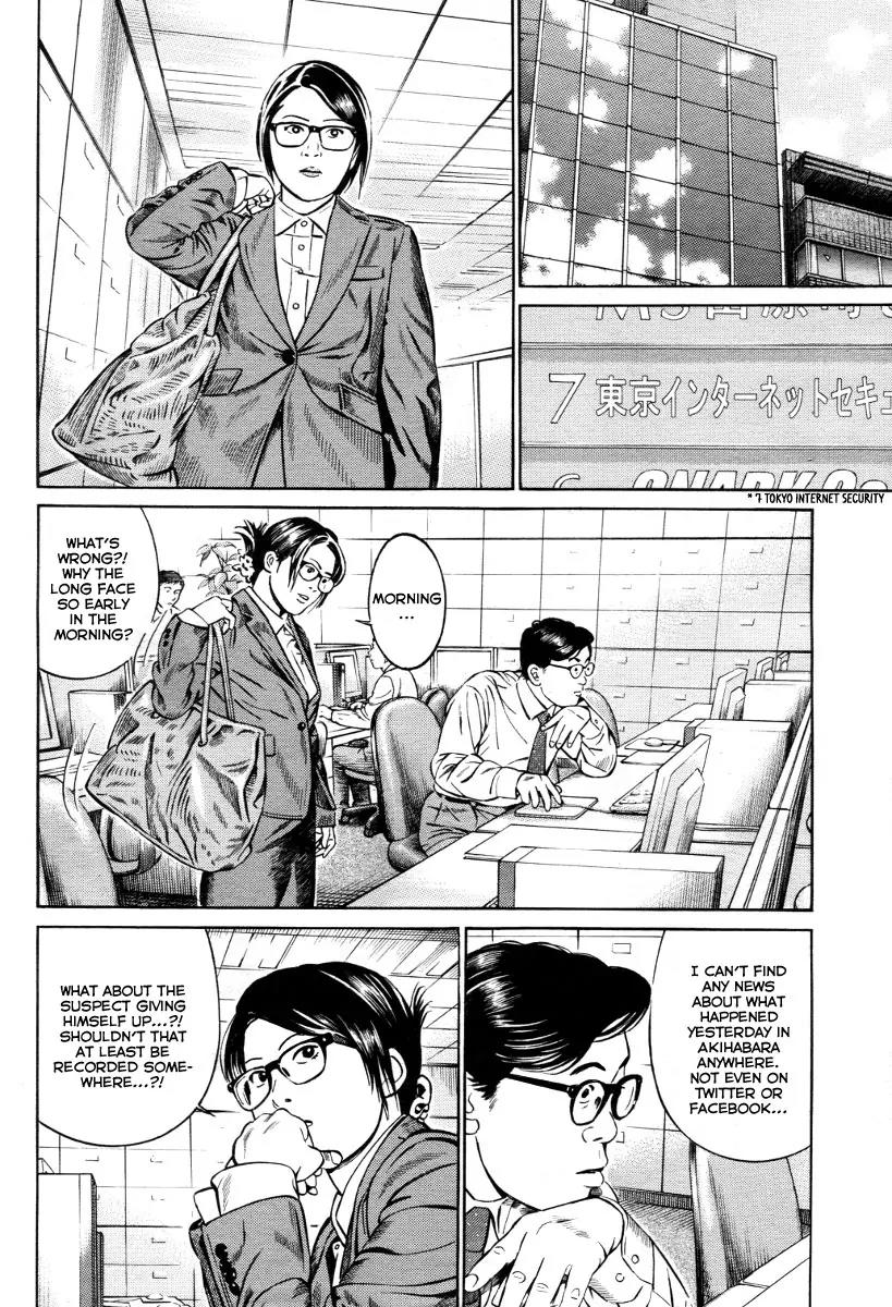 Kuraudo (NOUJOU Junichi) Chapter 4 page 16 - Chapter 4: Power