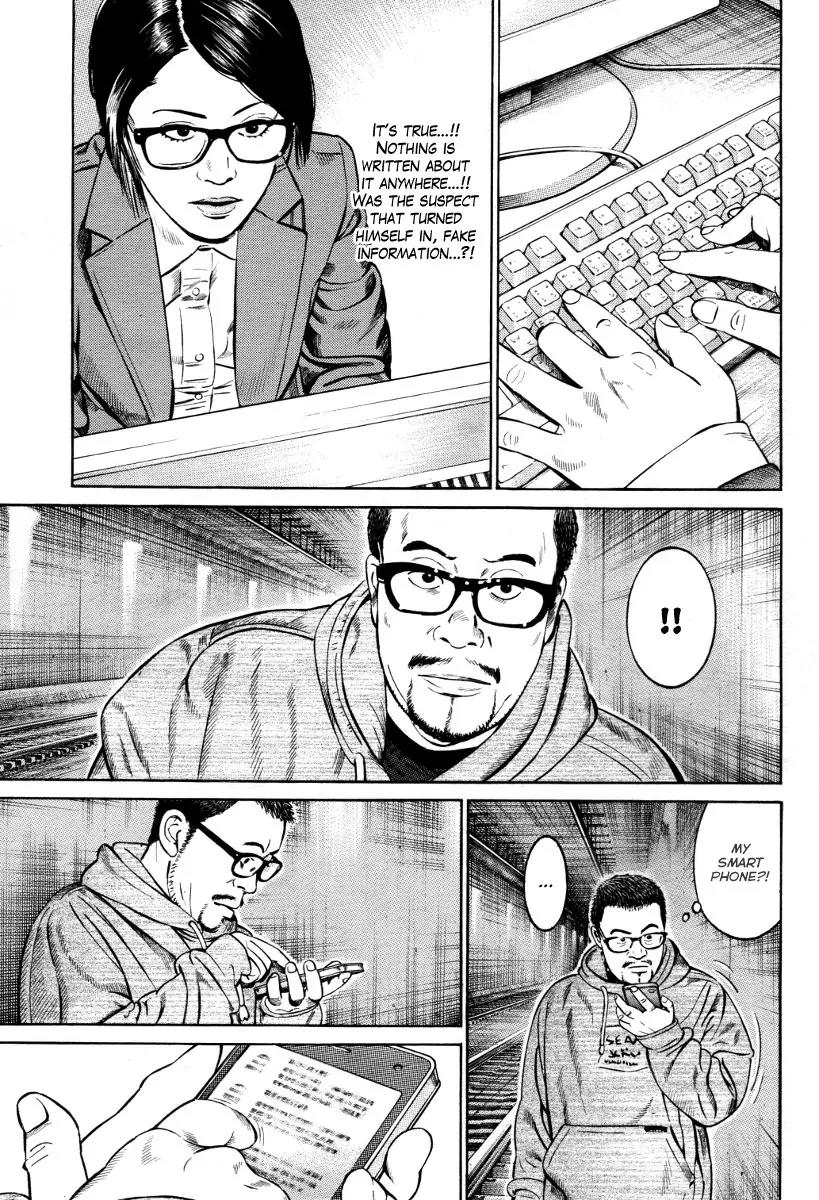 Kuraudo (NOUJOU Junichi) Chapter 4 page 17 - Chapter 4: Power