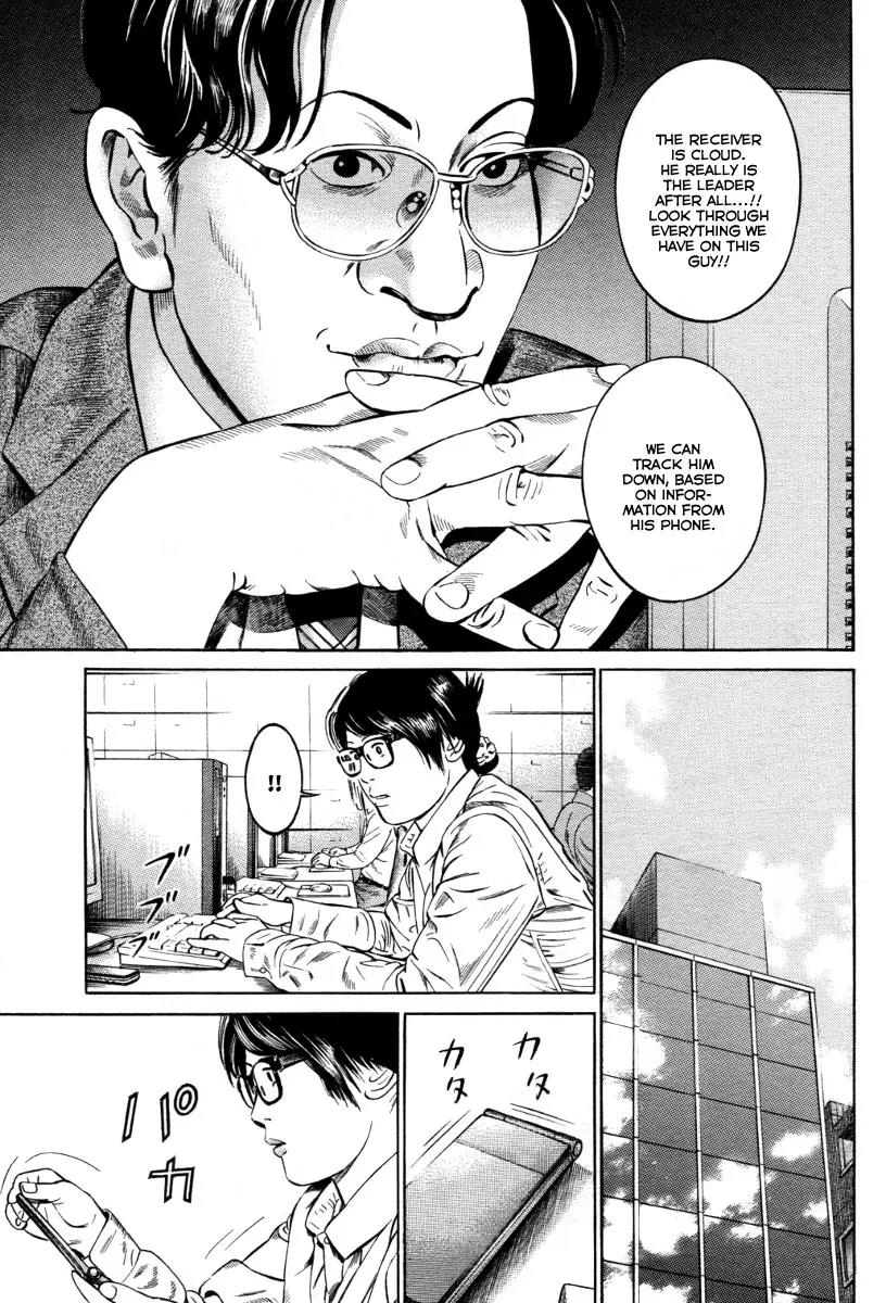 Kuraudo (NOUJOU Junichi) Chapter 4 page 19 - Chapter 4: Power