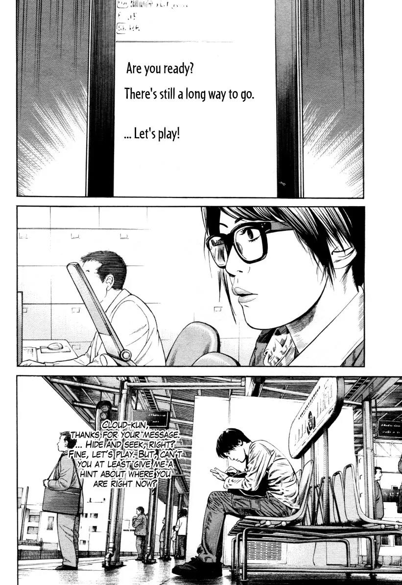Kuraudo (NOUJOU Junichi) Chapter 4 page 20 - Chapter 4: Power