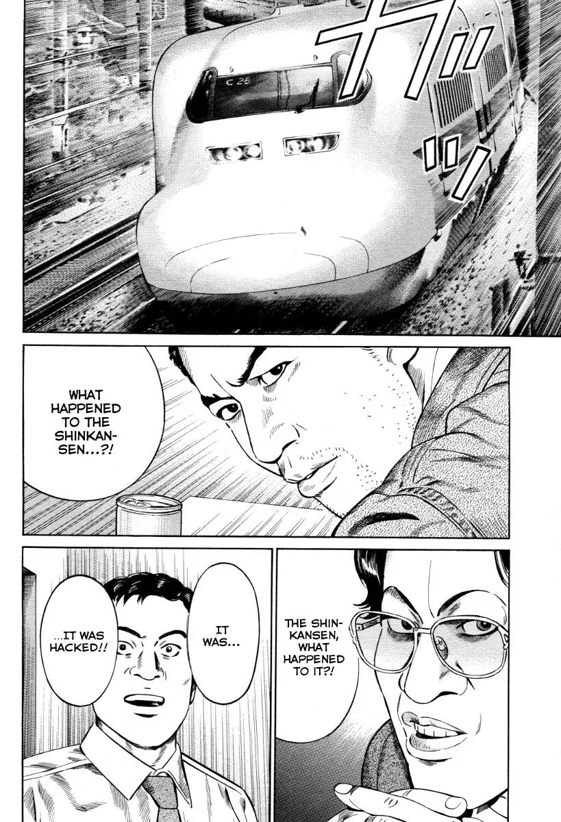 Kuraudo (NOUJOU Junichi) Chapter 4 page 24 - Chapter 4: Power