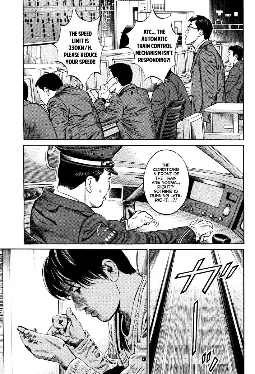 Kuraudo (NOUJOU Junichi) Chapter 4 page 25 - Chapter 4: Power