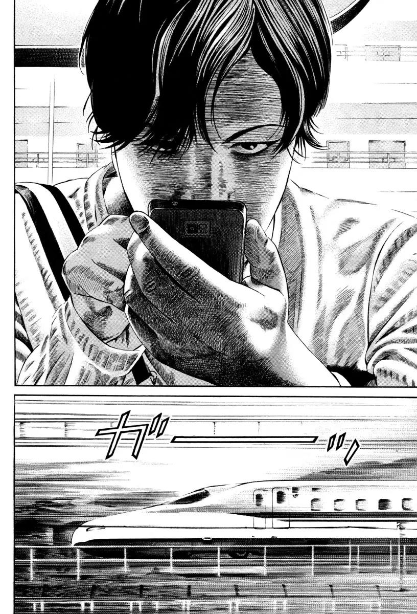 Kuraudo (NOUJOU Junichi) Chapter 4 page 26 - Chapter 4: Power