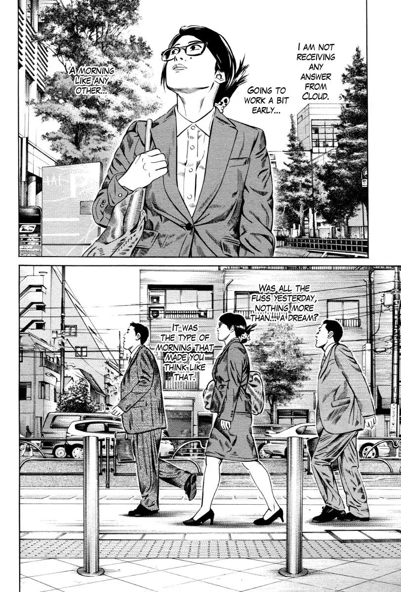 Kuraudo (NOUJOU Junichi) Chapter 4 page 6 - Chapter 4: Power
